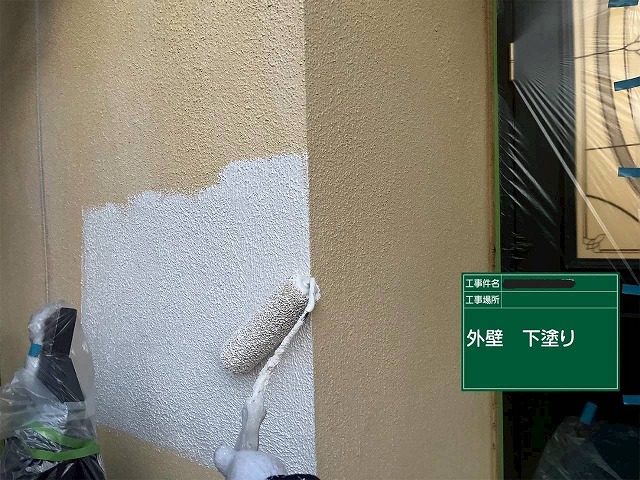 明石市　下塗り